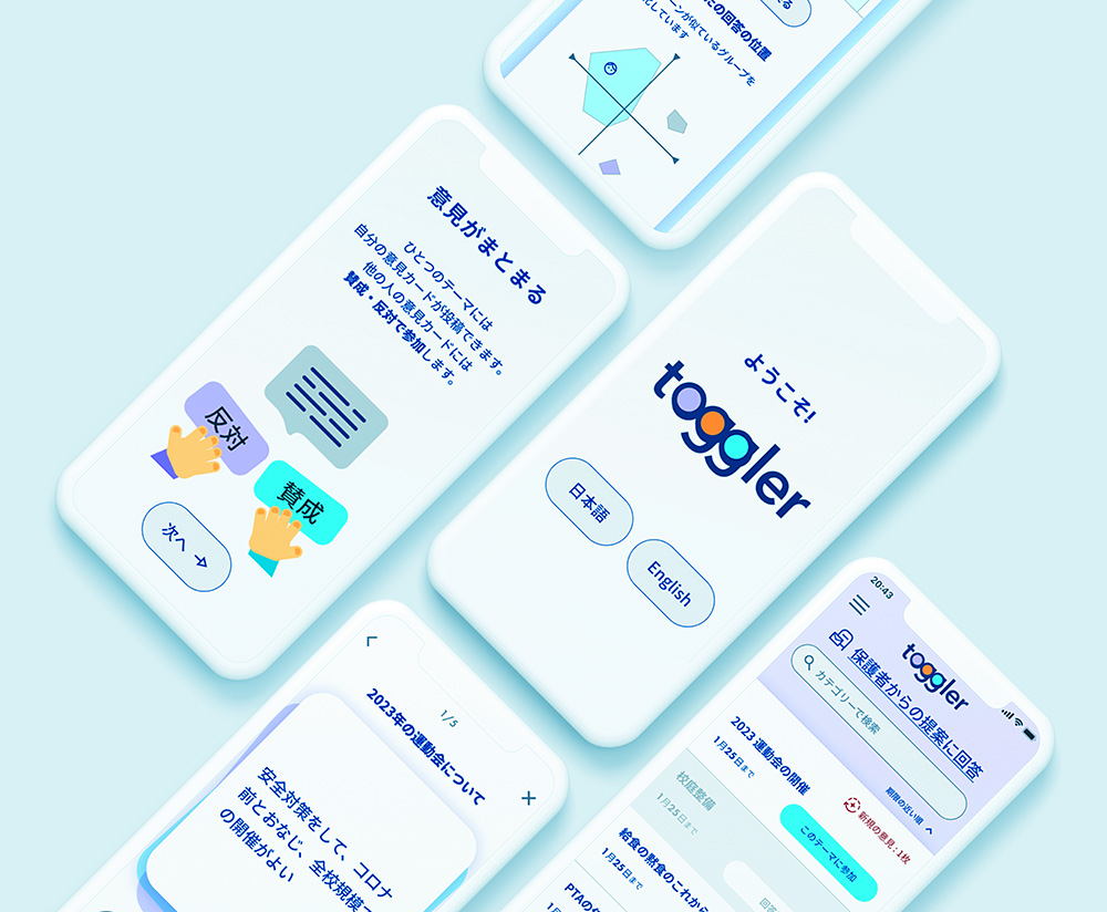 Image of five mobile mockups combined. The center mockup with a logo and language options, and next, mockup with cards illustration as “agree” and disagree. There are also glimpses of an opinion screen about a sports event, and a screen with multiple themes.