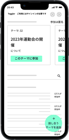 A mobile app image with screens of the low-fidelity mockup. The home screen immediately changes to the registration screen.