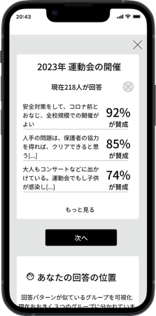 A mobile app image with screens of the low-fidelity mockup. The home screen immediately changes to the registration screen.